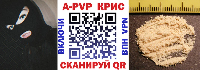 Купить наркоту Истра Каннабис  А ПВП  Меф  КОКАИН 