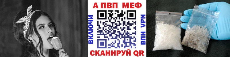 Alpha PVP СК КРИС Истра