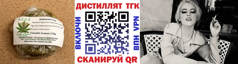блэк спрут tor  Истра  Еда ТГК марихуана 
