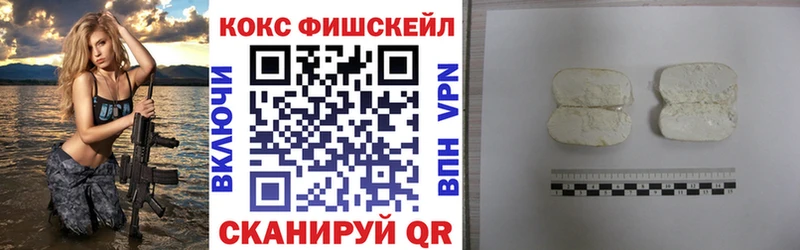 как найти закладки  Истра  COCAIN Колумбийский 