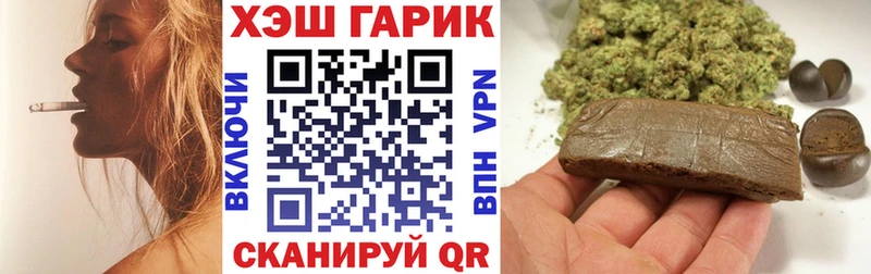 hydra tor Истра ГАШИШ ice o lator