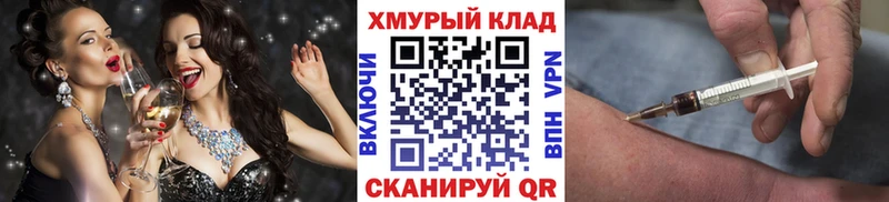 Героин герыч  закладка  Истра 