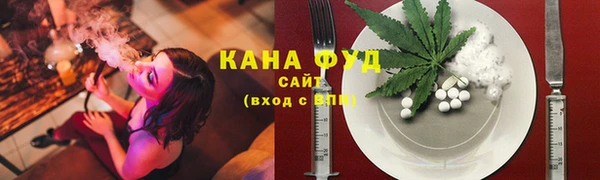 MDMA Аркадак