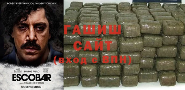 амфетамин Армянск