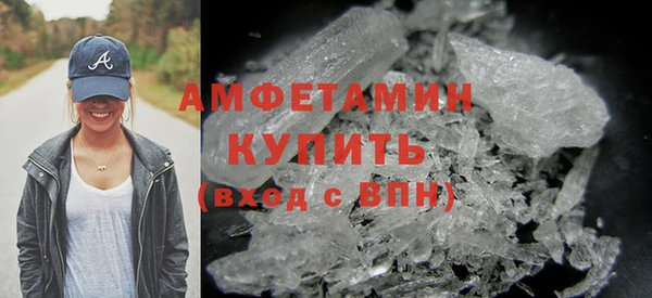 ALPHA-PVP Алексеевка