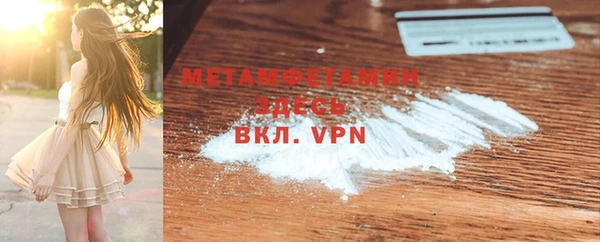 метамфетамин Алзамай