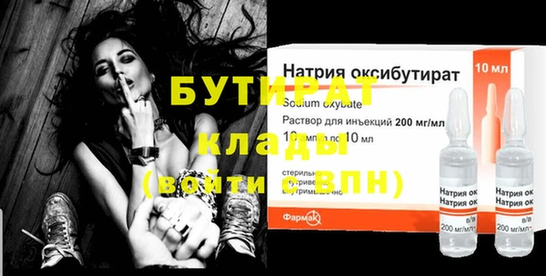 амфетамин Армянск