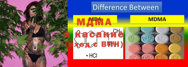 ALPHA-PVP Алексеевка