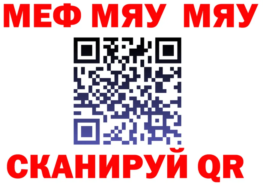 Амфетамин VHQ зеркало площадка MEGA Истра