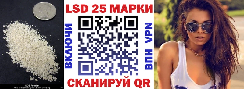 Лсд 25 экстази кислота shop как зайти Истра