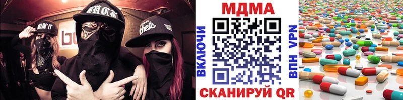 MDMA кристаллы  Истра 