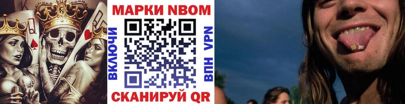 Марки 25I-NBOMe 1,5мг  где продают   KRAKEN онион  Истра 