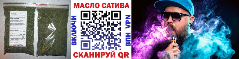 мега как войти Истра Дистиллят ТГК концентрат