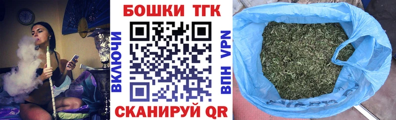 цены   Истра  МАРИХУАНА Bruce Banner 